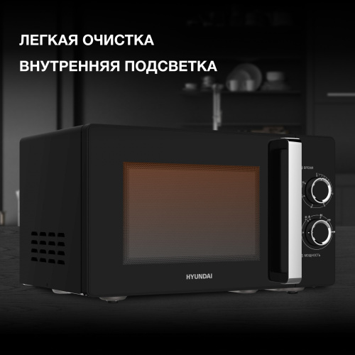 Микроволновая печь Hyundai HYM-M2012 черный/хром