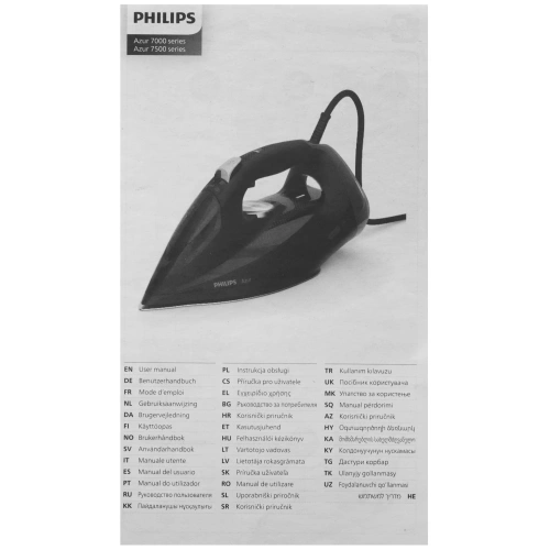 Утюг Philips DST7060/20 (Голубой)