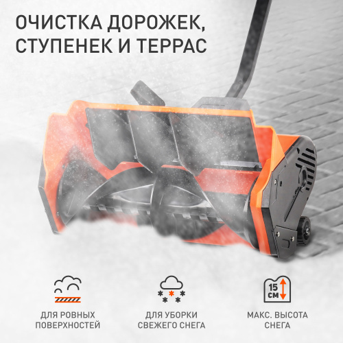 Снегоуборщик электрический ручной PATRIOT PS 1600 E