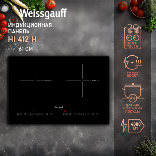Стеклокерамическая панель Weissgauff HI 412 H