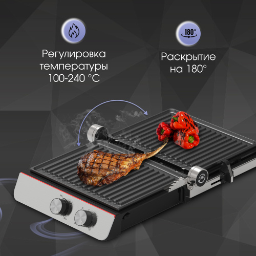 Гриль электрический Zigmund & Shtain Grillmeister ZEG-926