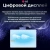Сплит-система LG MegaCool P12EP2.NSAR / P12EP2.UA3R