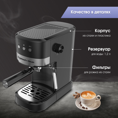 Кофеварка Zigmund & Shtain Al caffe ZCM-900