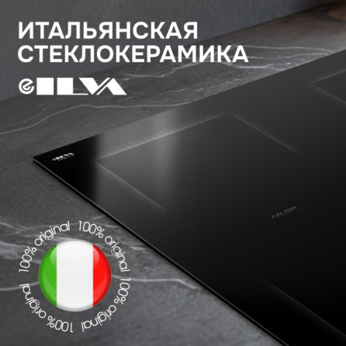 Варочная панель Zigmund & Shtain CI 79.6 B