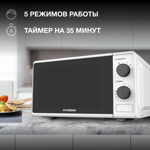 Микроволновая Печь Hyundai HYM-M2041