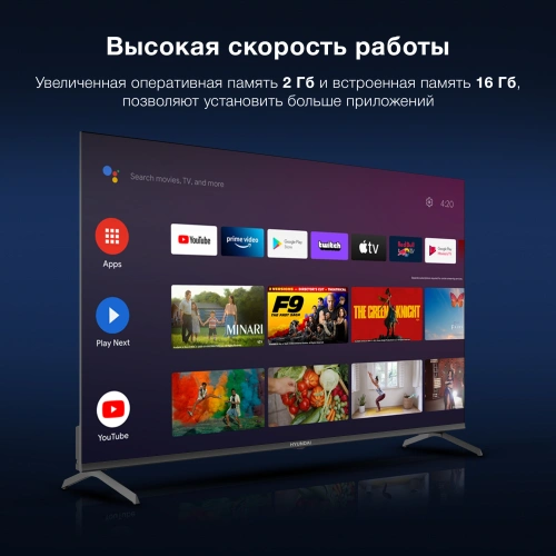 Телевизор LED Hyundai 55" H-LED55BU7009 Android TV Frameless Metal черный