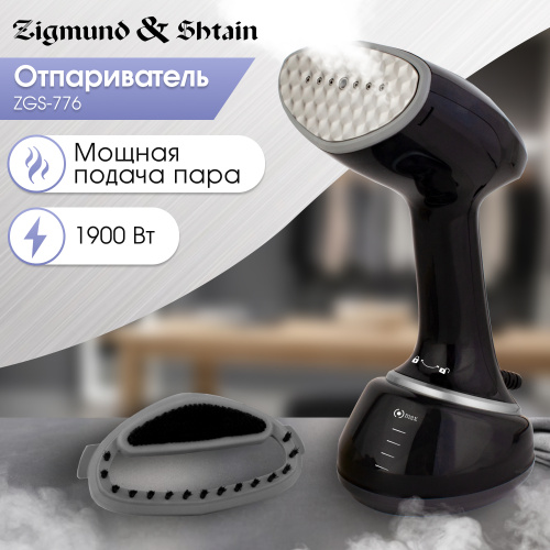 Отпариватель Zigmund & Shtain ZGS-776