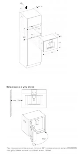 Встраиваемая кофемашина Gaggenau CMP250112