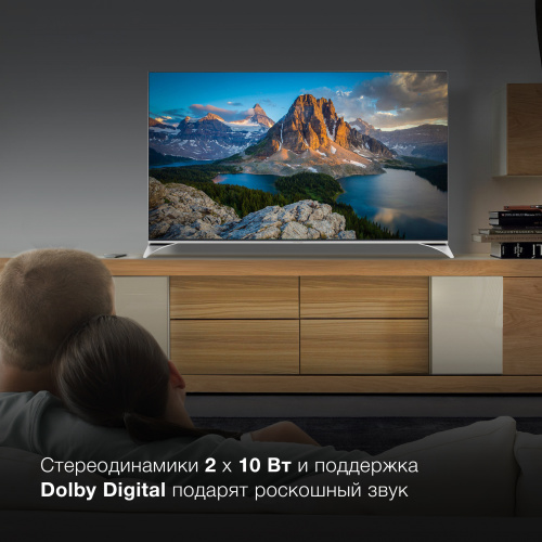 Телевизор QLED Hyundai 55" H-LED55QBU7500 Android TV Frameless черный