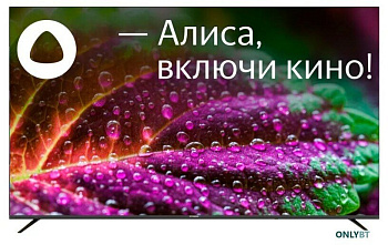 Телевизор LED Hyundai 75" H-LED75BU7005 Smart Яндекс.ТВ Frameless черный/4K Ultra HD/DVB-T/60Hz/DVB