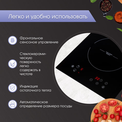 Индукционая варочная панель Zigmund & Shtain CI 33.3 B