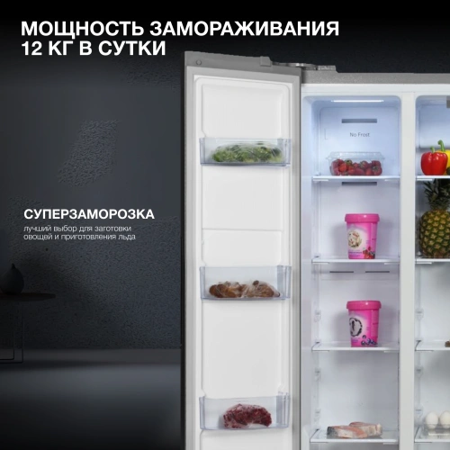 Холодильник Hyundai CS4502F нержавеющая сталь