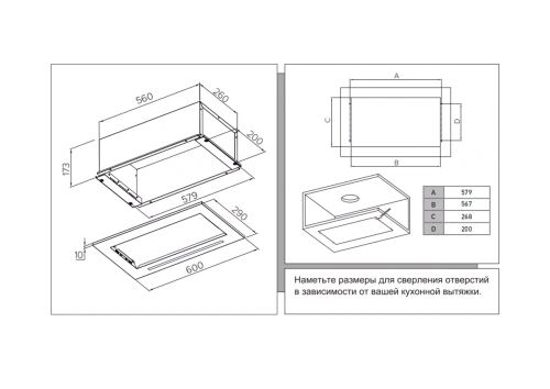 Вытяжка встраиваемая Candy CVXBI64MX