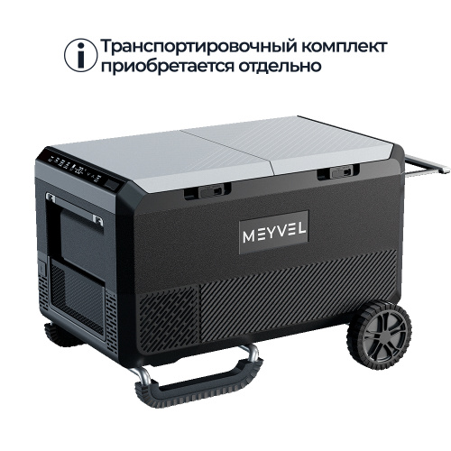 Автомобильные холодильники Meyvel AF-PRO75