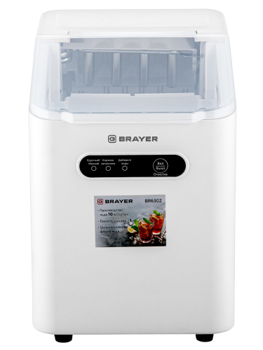 Льдогенератор BRAYER BR6302