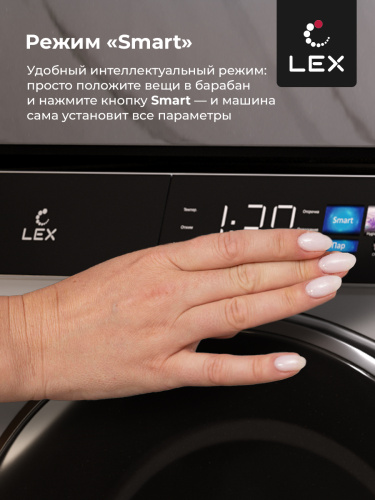 Стиральная машина LEX LWM10012WBLID
