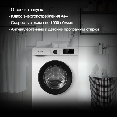 Стиральная машина Hyundai WME6008