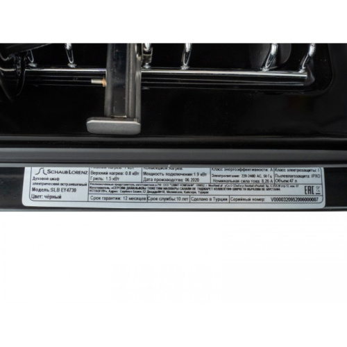 Духовой шкаф SchaubLorenz SLB EY4730