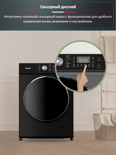 Cтиральная машина ARDO WTH91460B2