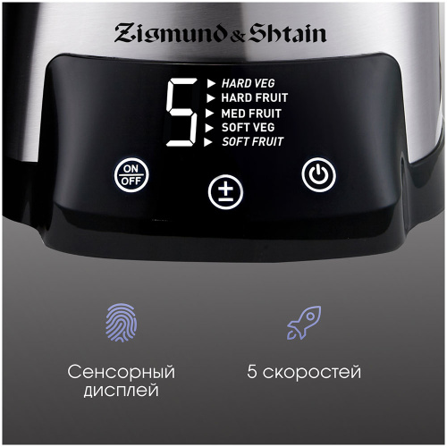 Соковыжималка центробежная Zigmund & Shtain EJ-755