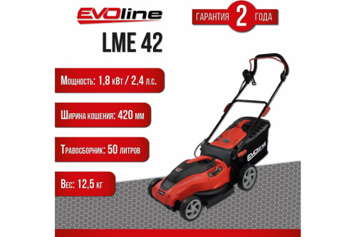 Электрическая газонокосилка EVOline LME42