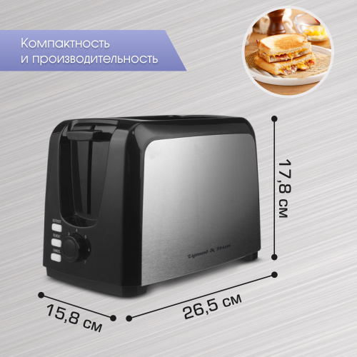 Тостер Zigmund & Shtain Kuchen-Meister ST-89