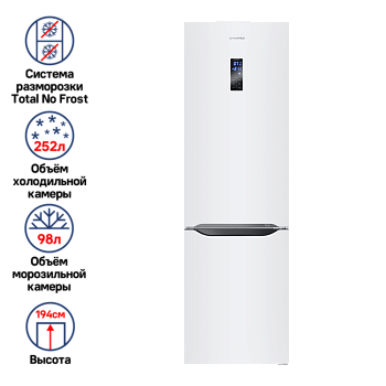 Холодильник с инвертором Maunfeld MFF190NFDSX