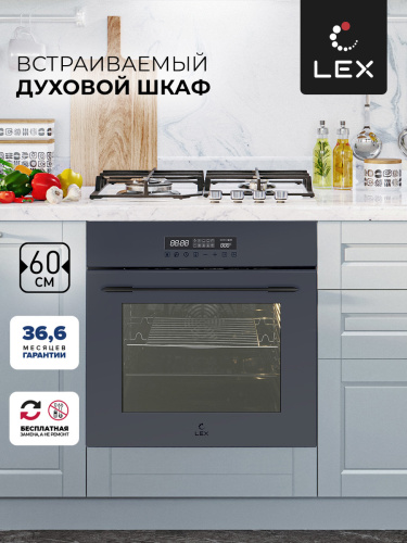 Духовой шкаф Lex EDS 100 GR