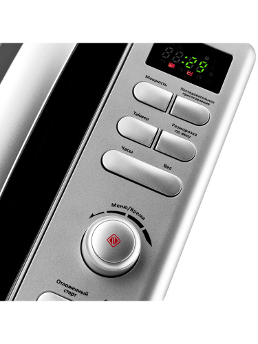 Микроволновая печь BRAYER BR2502