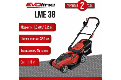 Электрическая газонокосилка EVOline LME38