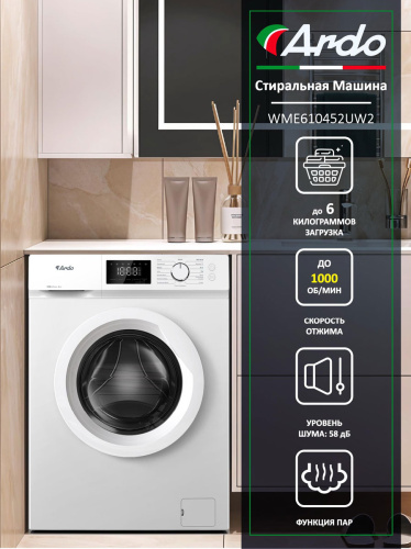 Стиральная машина соло WME610452UW2