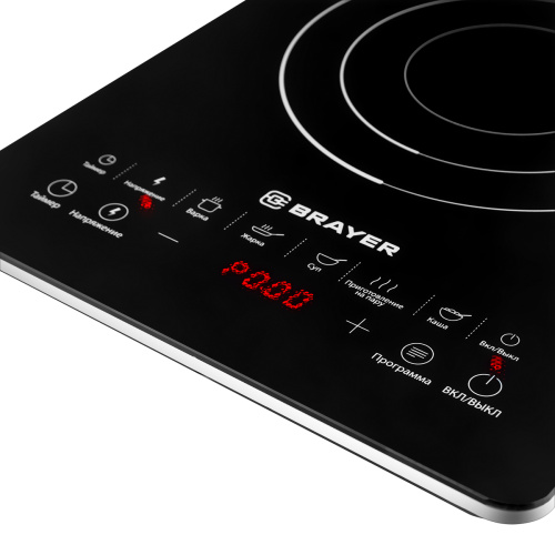 Плитка индукционная BRAYER BR2800