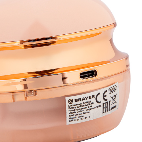 Машинка для удаления катышков BRAYER BR5032