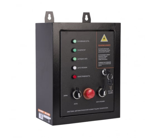 Система автоматической коммутации генератора GPA 1115W PATRIOT 474001811
