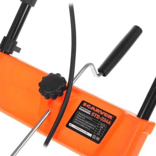 Снегоуборщик электрический Carver STE 2346