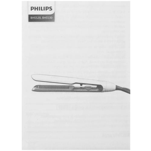 Выпрямитель Philips BHS520/00