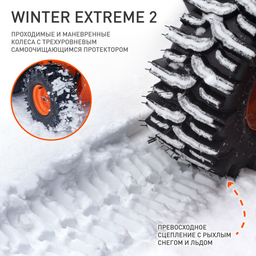 Снегоуборщик PATRIOT PS 707