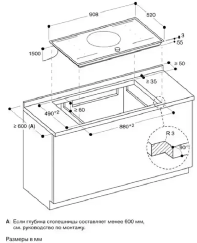 Индукционная варочная панель Gaggenau CI292112