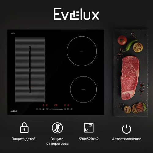 Индукционная варочная панель Evelux EHI 6045
