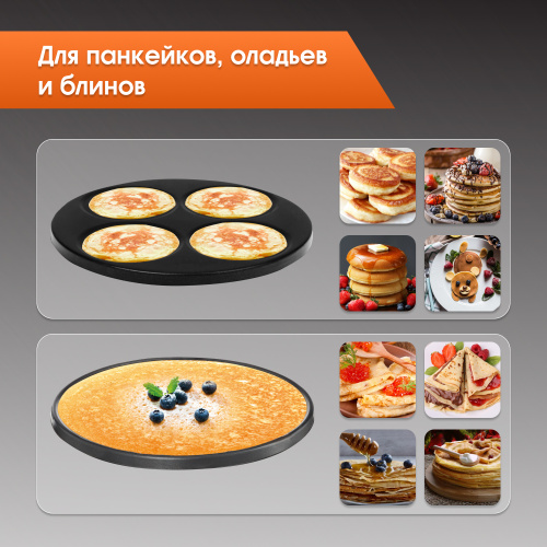 Электрическая блинница Zigmund & Shtain ZGP-621