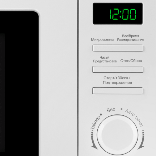 Микроволновая печь Maunfeld MFSMO720MW02