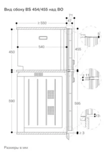 Духовой шкаф-пароконвектомат Gaggenau BS451101
