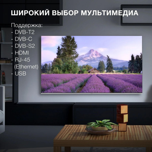 Телевизор QLED Hyundai 65" H-LED65QBU7500 