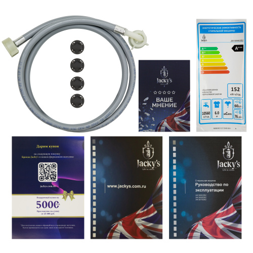 Стиральная машина Jacky's JW S0602B2