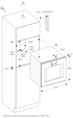 Духовой шкаф Gaggenau BO421102