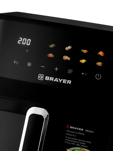 Аэрогриль BRAYER BR2034