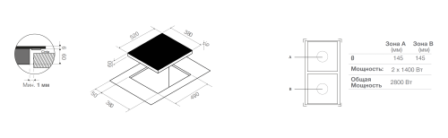 Варочная панель Pando PI-TEP