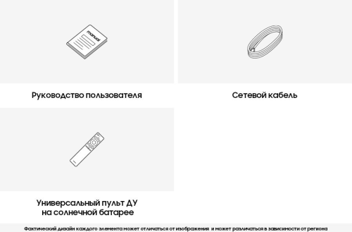 Телевизор Samsung QE65Q70DAUXRU