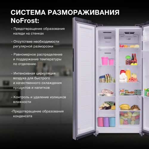 Холодильник Hyundai CS4086F нержавеющая сталь