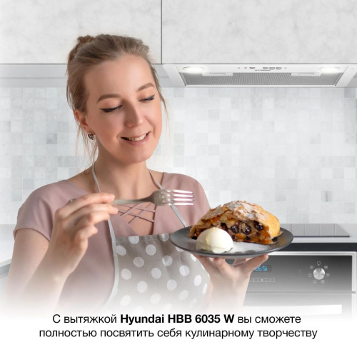 Встраиваемая вытяжка Hyundai HBB 6035 W